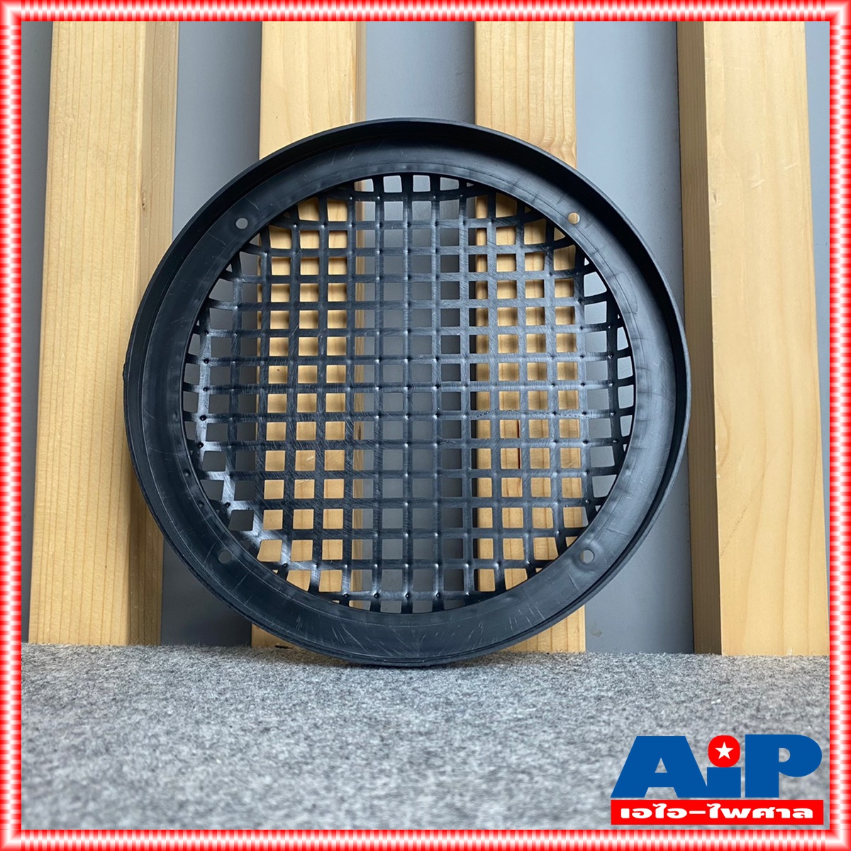 พลาสติก หน้ากาก8นิ้ว หน้ากากลำโพง หน้ากากลำโพง8นิ้ว หน้ากากลำโพงพลาสติก หน้ากาก ฝาครอบลำโพงพลาสติก เอไอ-ไพศาล