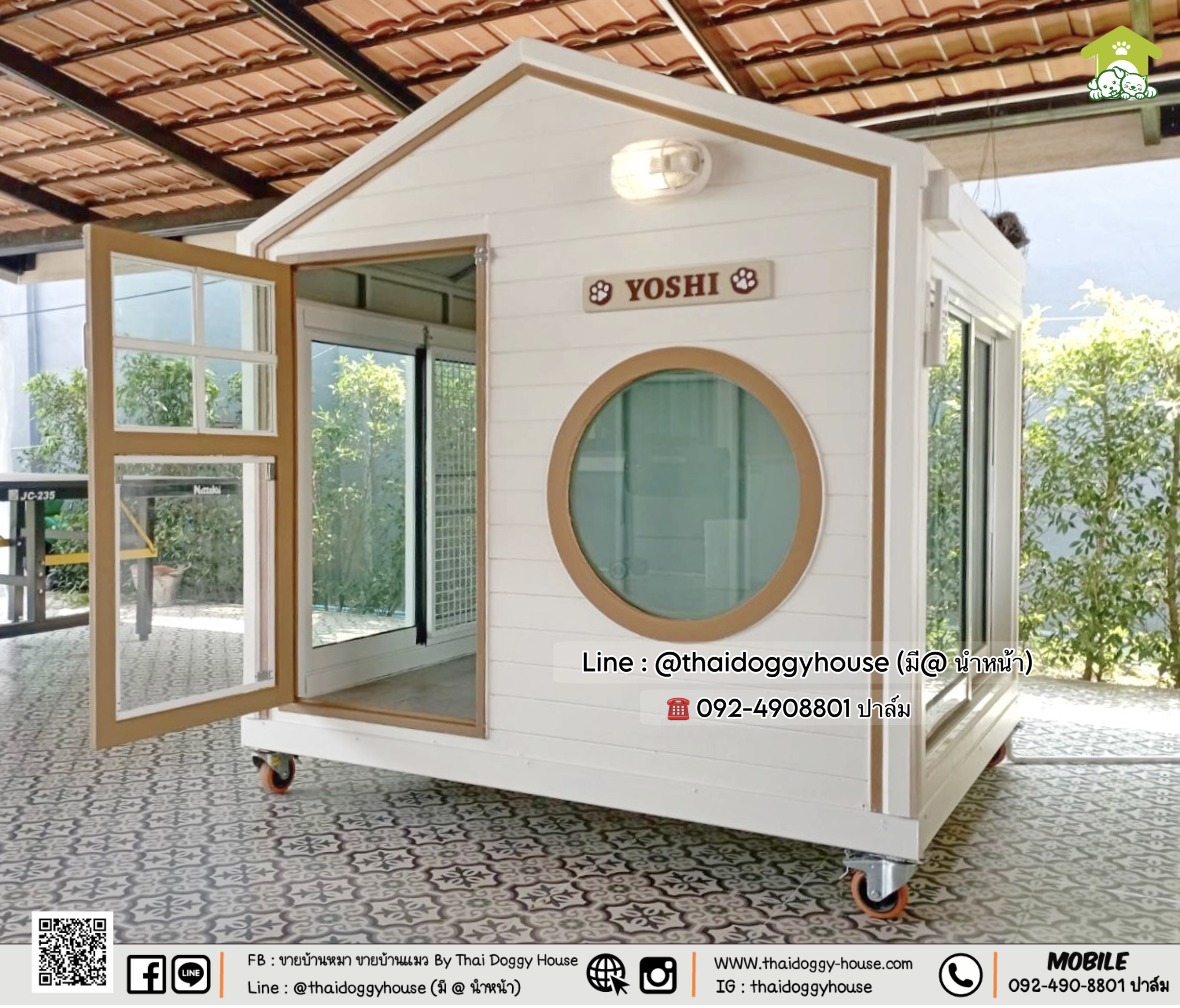 🏠 🎀" 𝗠𝗜𝗡𝗜𝗠𝗔𝗟 𝗦𝗧𝗬𝗟𝗘 " 🎀🏡 🏡 บ้านหมา บ้านแมว