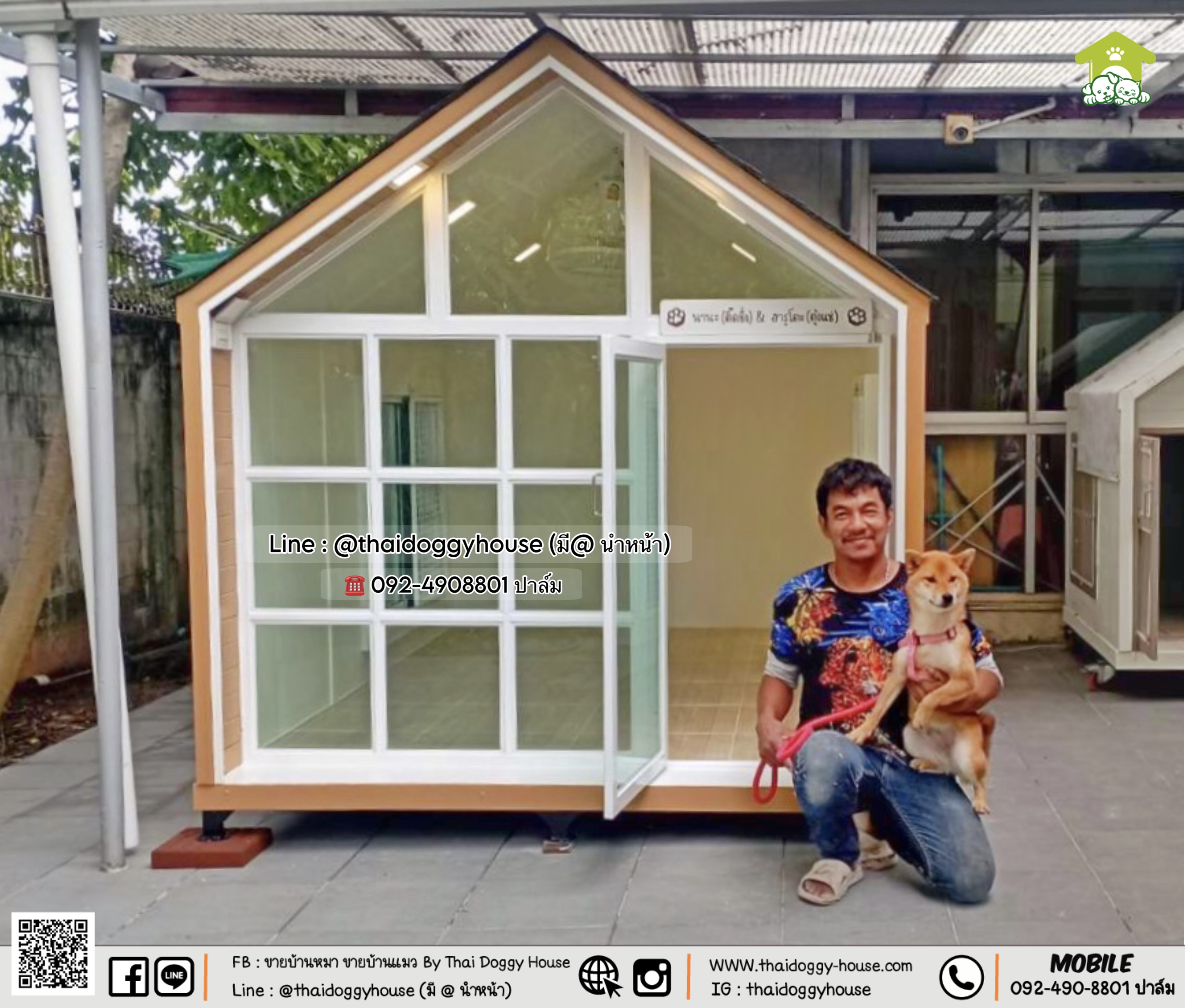 บ้านหมา บ้านแมว บ้านสัตว์เลี้ยง 𝐍𝐎𝐑𝐃𝐈𝐂 𝐒𝐓𝐘𝐋𝐄