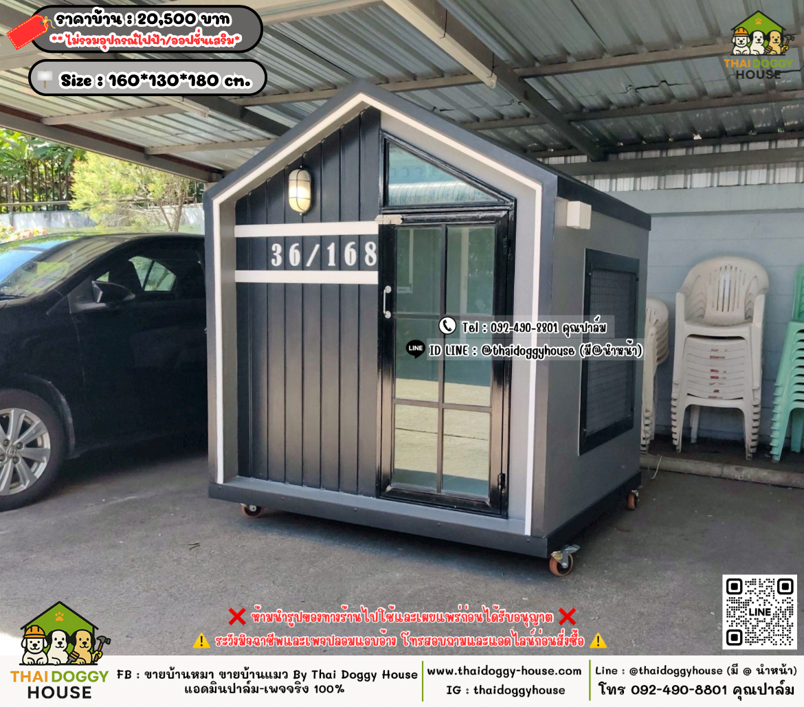 บ้านหมา บ้านแมว 𝐓𝐡𝐚𝐢 𝐝𝐨𝐠𝐠𝐲 𝐡𝐨𝐮𝐬𝗲