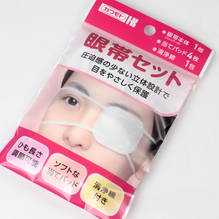 Kawamoto eye pad แผ่นปิดตา กันเชื้อโรค สิ่งสกปรก รุ่นมีสายคาด