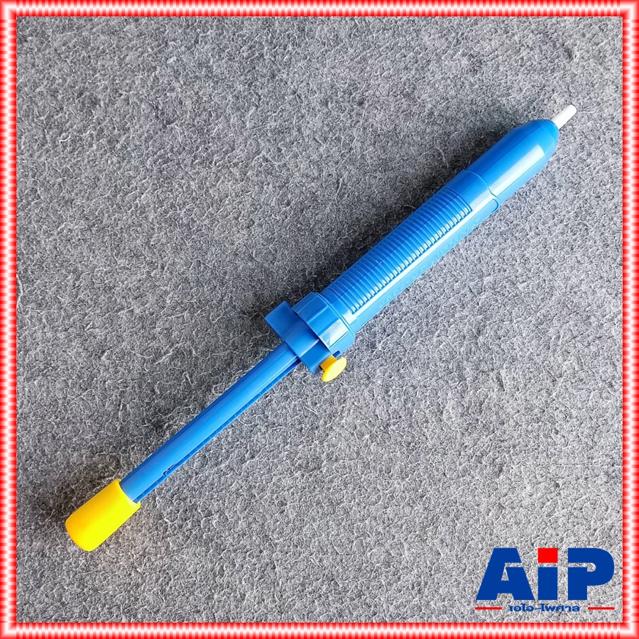 PRO'S KIT DP-366P ที่ดูดตะกั่วใหญ่ ที่ดูดแบบปั๊ม DP366P DP 366P สำหรับดูดตะกั่วหลอมเหลว แบบด้ามจับ เอไอ-ไพศาล