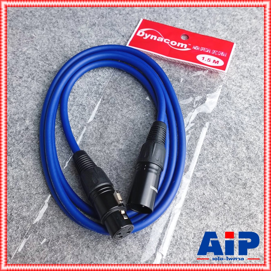 1.5เมตร สีน้ำเงิน สาย XLR หัวท้าย ผู้ ออก เมีย J021 dynacom สายสัญญาณ CANNON ผู้ ออก CANNON เมีย สาย บาลานซ์ เอไอ-ไพศาล