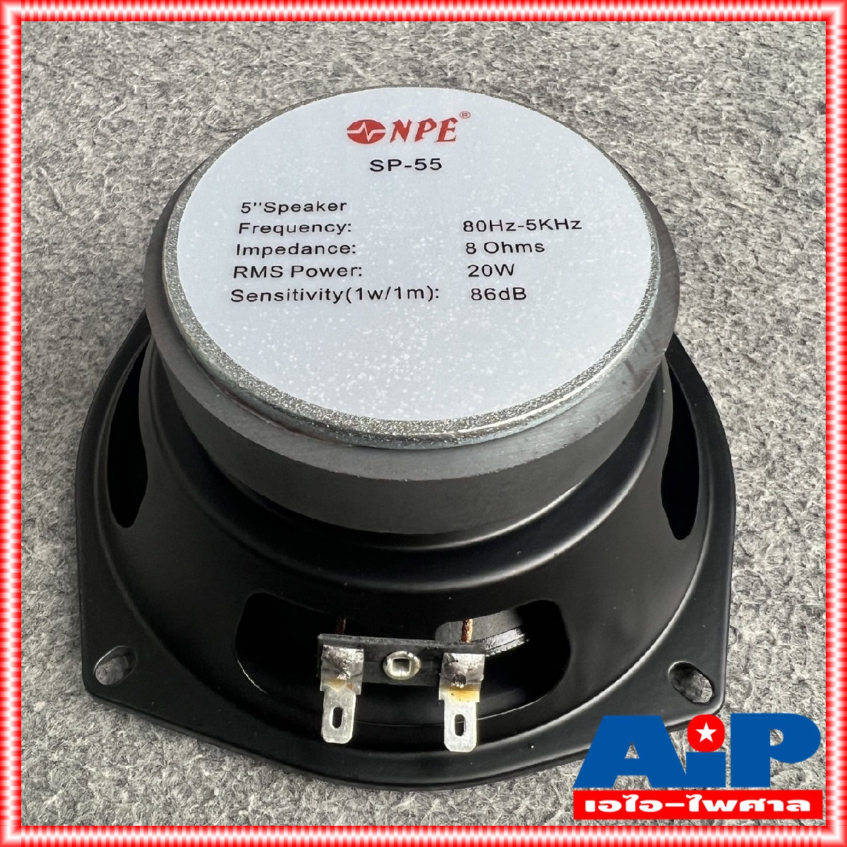 2ดอก ลดล้างสต็อค NPE SP-55 ลำโพง 5นิ้ว ดอกลำโพงขนาด ดอก ประกอบ ตู้ลำโพง SP55 SP 55 เอไอ-ไพศาล