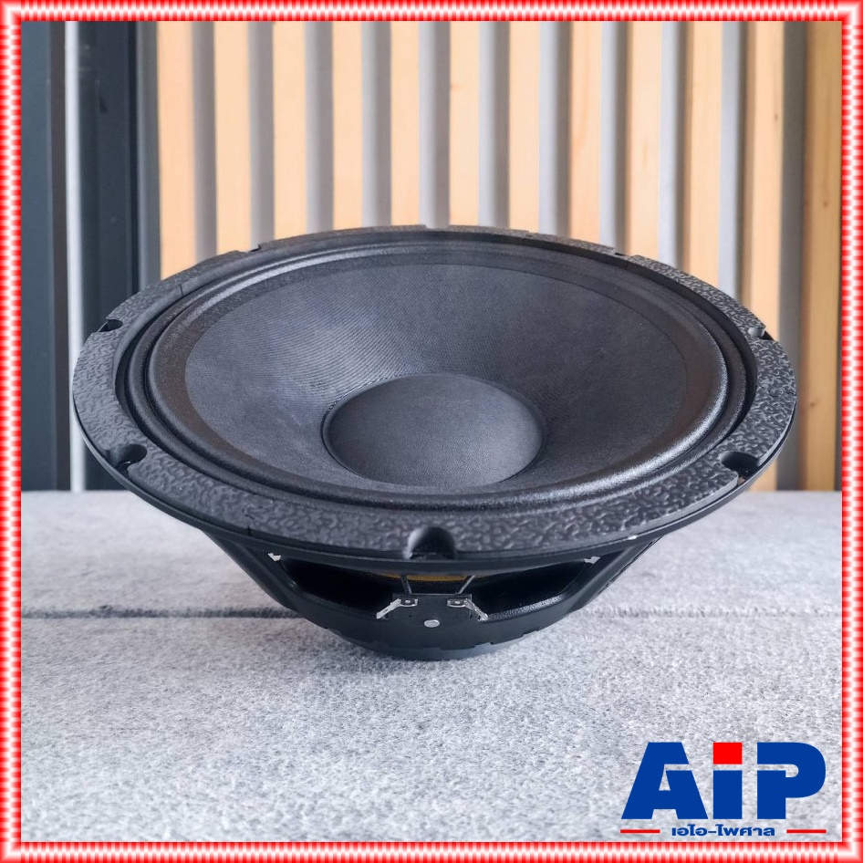 1ดอก KANE มรกต III V3 ดอกลำโพง12นิ้ว ดอกลำโพง KANE 12 นิ้ว รุ่น MORAKOT MARK 3 เสียงกลาง-ต่ำ มรกต เอไอ-ไพศาล