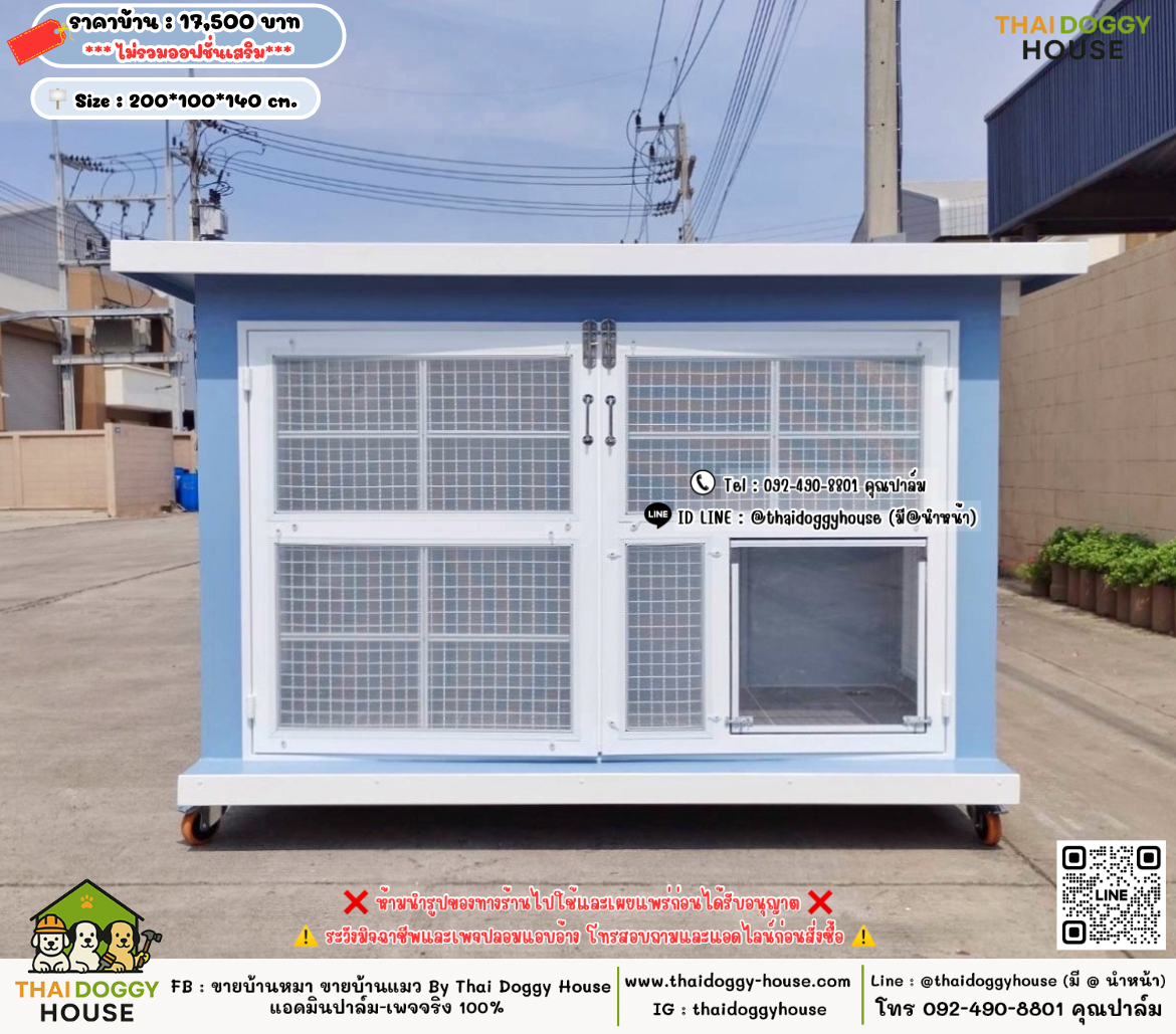 บ้านหมา บ้านแมว 𝐓𝐡𝐚𝐢 𝐝𝐨𝐠𝐠𝐲 𝐡𝐨𝐮𝐬𝗲