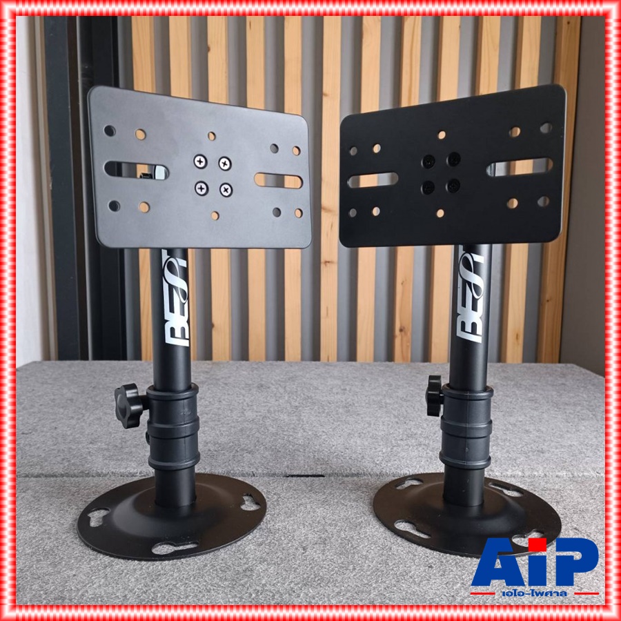 1คู่ BEST SB-5 ขาแขวนตู้ลำโพงคาราโอเกะ ขายึดตู้ลำโพงติดผนัง ขาแขวนตู้ลำโพง ขาแขวน SB 5 SB5 เอไอ-ไพศาล