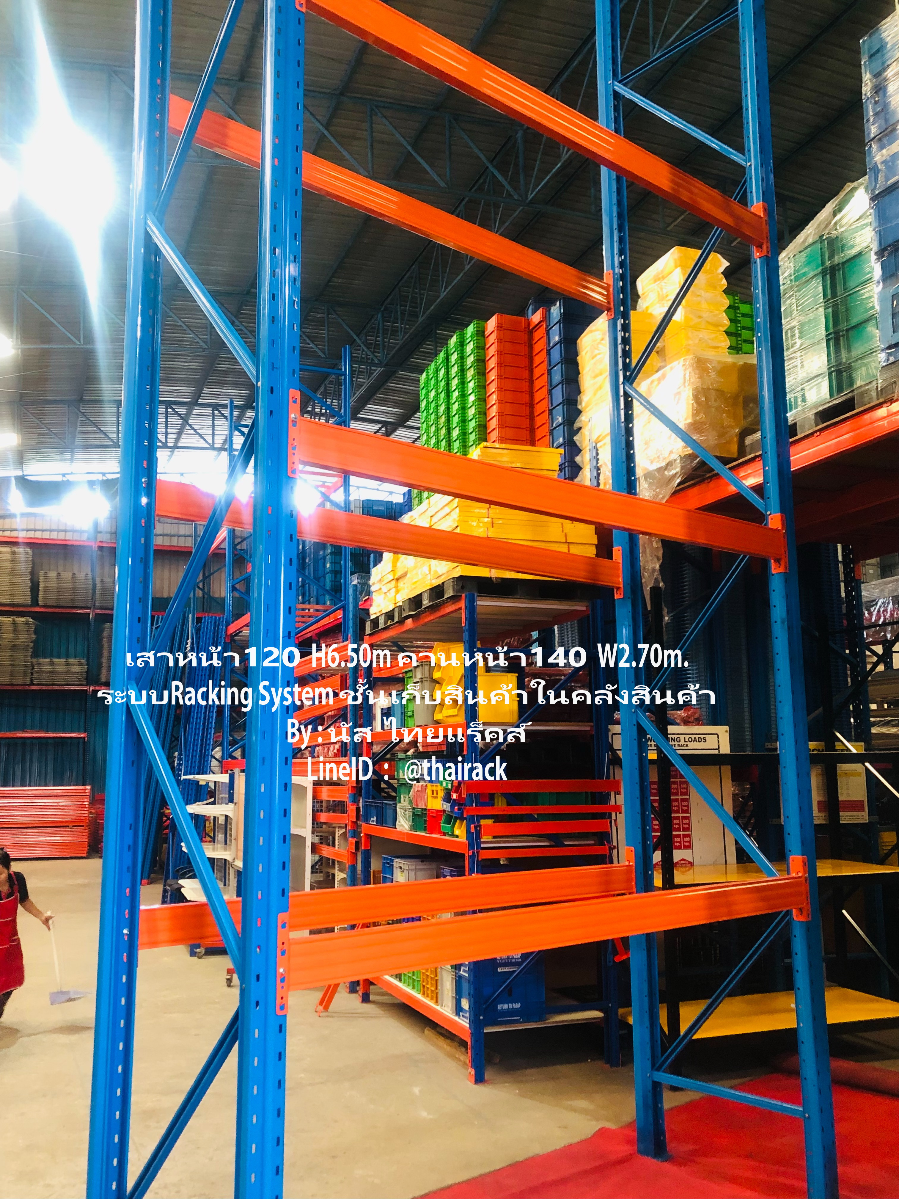 ชั้นวางสินค้าในโกดังมือสองสภาพสวยมากมาใหม่ๆ