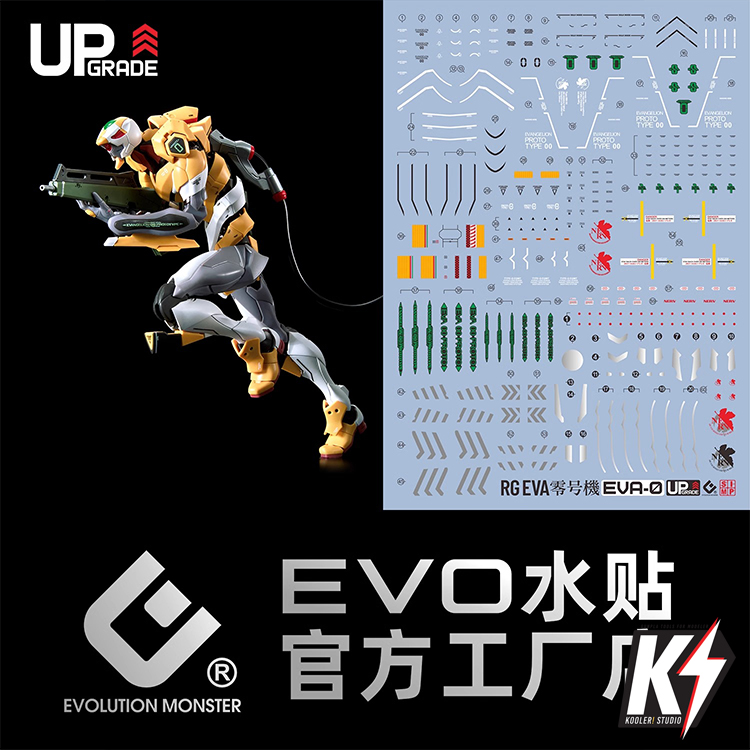 Waterdecal EVO Up Grade RG No 0 machine #ดีคอลน้ำสำหรับติดกันพลา กันดั้ม Gundam พลาสติกโมเดลต่างๆ