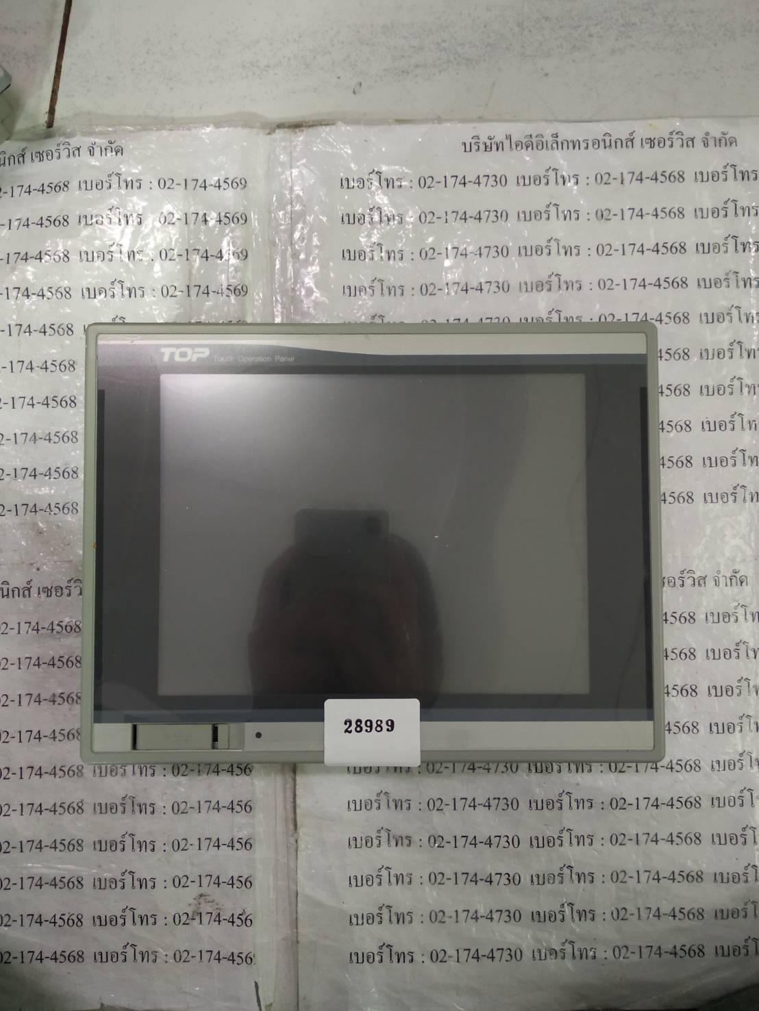 XTOP08TV-ED LCD TOUCH SCREEN “M2I”