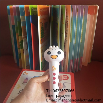 หนังสือพูดได้ สองภาษา จีน-อังกฤษ ชุด 2เล่ม