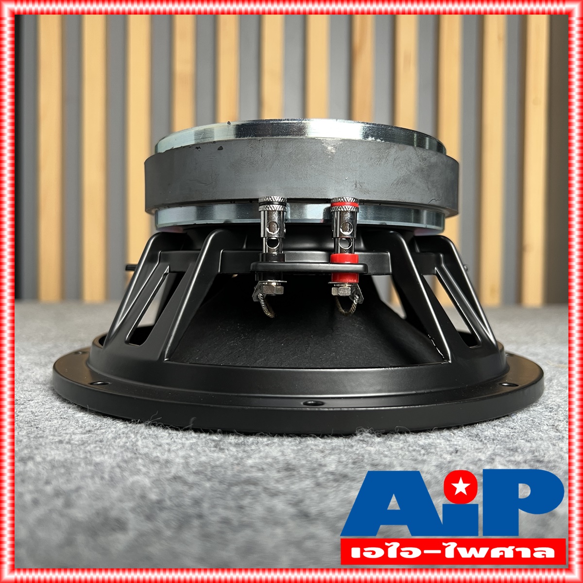 1ดอก NPE PM-0804 ลำโพง 8" โครงหล่อ ดอกลำโพง PM0804 PM 0804 ลำโพง8นิ้ว ลำโพงNPE ดอกตู้ลำโพง ดอกตู้ลำโพงNPE เอไอ-ไพศาล