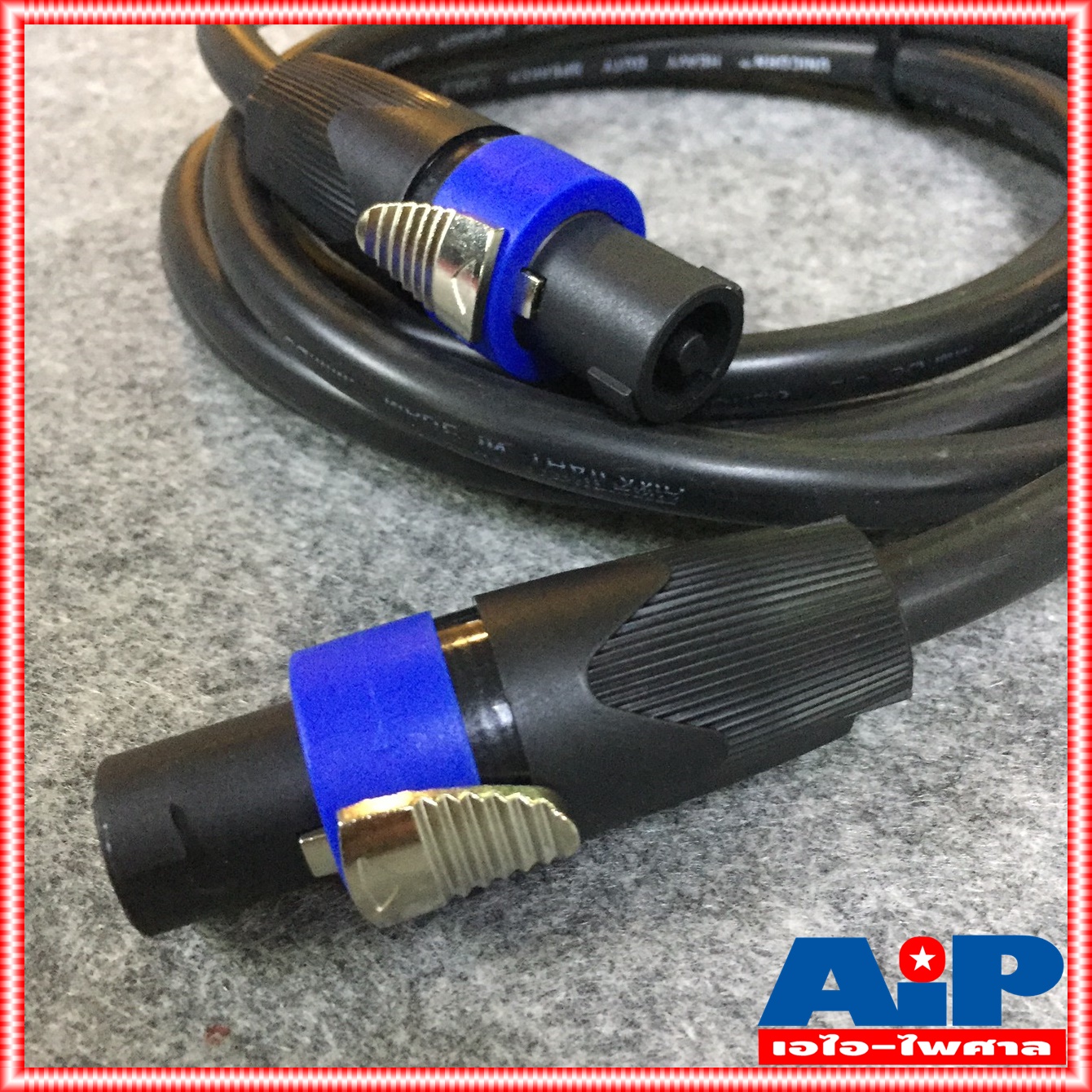 ยาว2.5เมตร สายลำโพง2x2.5 พร้อมSPEAKONหัวท้าย ราคาสินค้าต่อ1เส้น สายลำโพง UNICORN พร้อมใช้งาน สายลำโพงสเปคคอนหัวท้าย เอไอ-ไพศาล