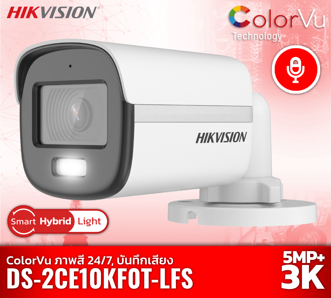 กล้องวงจรปิด HikVision DS-2CE10KF0T-LFS 5MP+ 3K