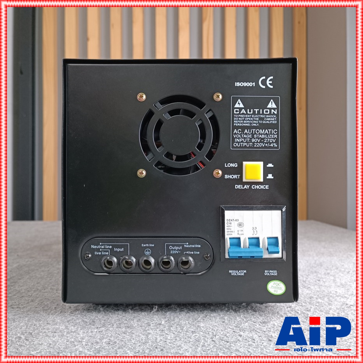 COMSON PC-DCR3000VA สเตบิไลเซอร์ ระบบไตร์แอค 3KVA Comson Stabilizer PC-DCR 3000VA-3KVA PC DCR 3000VA 3KVA เครื่องปรับแรงดันไฟฟ้าอัตโนมัติ เอไอ-ไพศาล