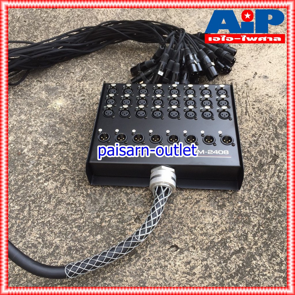 LIDGE YM-2408-45M สายมัลติคอร์24IN 8OUT สายมัลติคอร์ สายมัลติคอร์LIDGE YM 2408 45M YM2408/45M เอไอ-ไพศาล