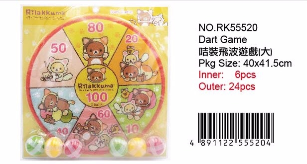 RK55520 ปาบอลคุมะ ลิขสิทธิ์ถูกต้อง