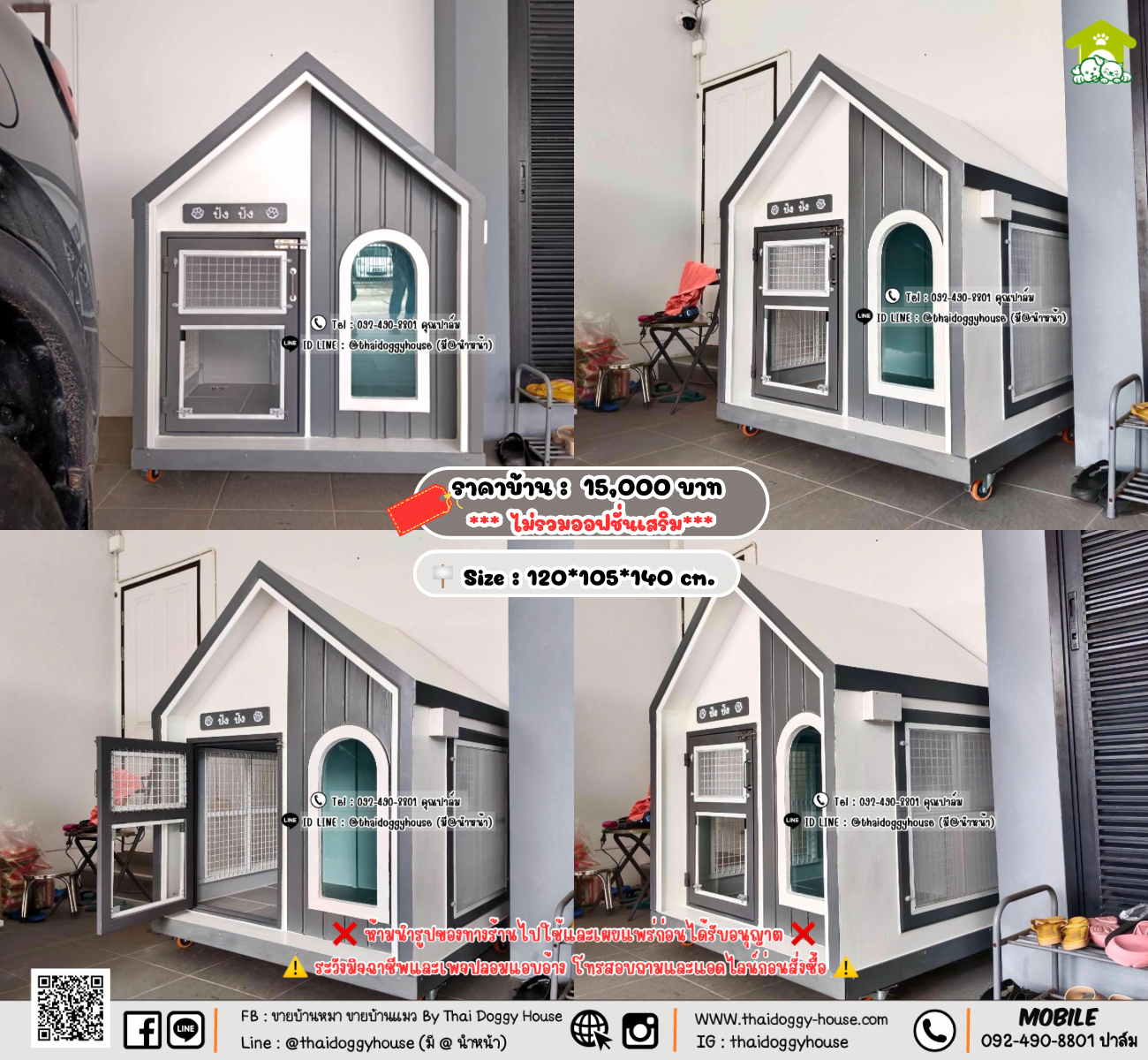 บ้านหมา บ้านแมว 𝐓𝐡𝐚𝐢 𝐝𝐨𝐠𝐠𝐲 𝐡𝐨𝐮𝐬𝗲