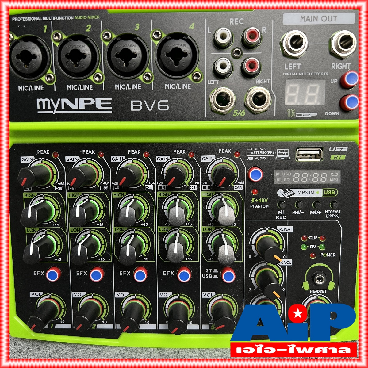 ลดล้างสต็อค บลูทูธ MYNPE BV-6 สีเขียว 4MIC-1St Mix มิกซ์ มิกเซอร์ BV 6 BV6 เครื่องเสียง เครื่องปรับแต่งเสียง ออดิโออินเตอร์เฟส ในเครื่อง