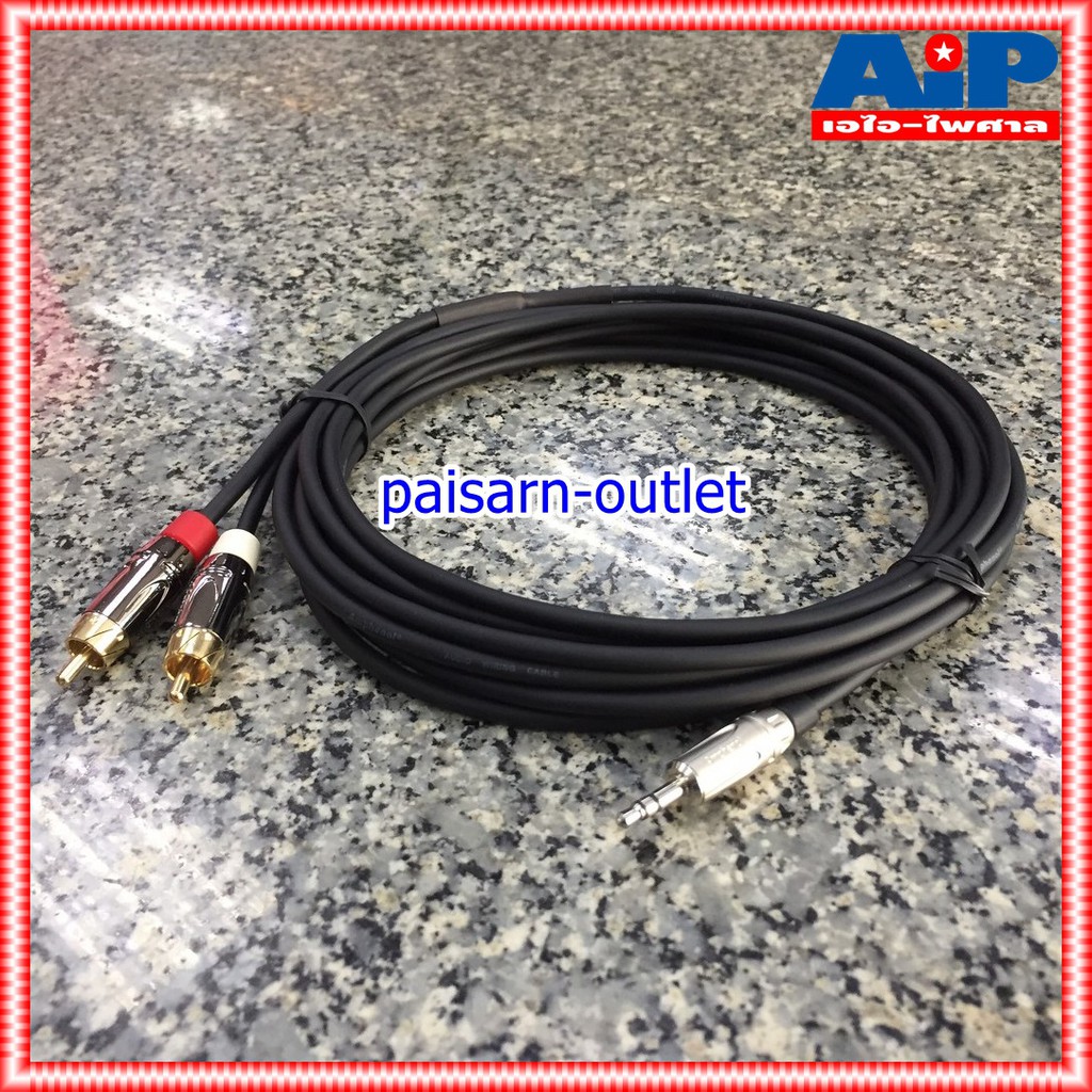 5เมตร AMPHENOL สายTR-ST-RCAx2 5M CA52-4549-WB-5 สายสัญญาณTR-STออกRCAx2 ยาว5เมตร สายแอมฟีนอล CA52-4549-WB-5 เอไอ-ไพศาล