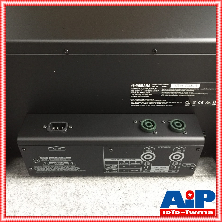 YAMAHA EMX7 POWERMIXER เพาเวอร์มิกซ์ มิกเซอร์ มิกซ์ MIXER EMX-7 เครื่องเสียง เครื่องปรับแต่งเสียง มิกซ์YAMAHA MIX EMX 7 +++