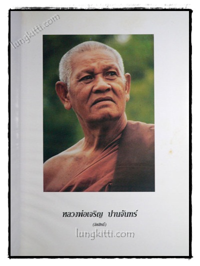ประติมากรรมลาวา 021971 (1)
