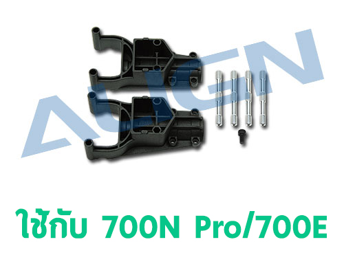อะไหล่ฮอ 700 Nitro Pro/700E Tail Boom Mount