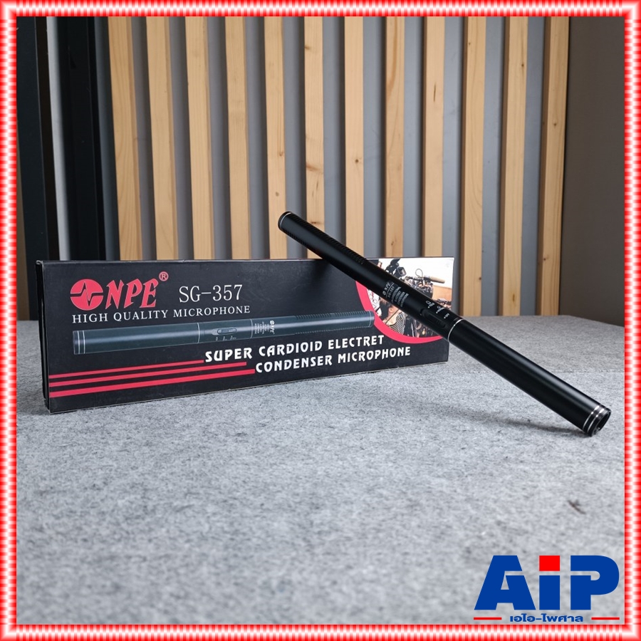 ไมค์นักข่าว NPE SG357 MIC SHORTGUN MIC CONDENSER ไมค์โครโฟน SG-357 ไมค์สาย พร้อมสายไมค์ เอไอ-ไพศาล