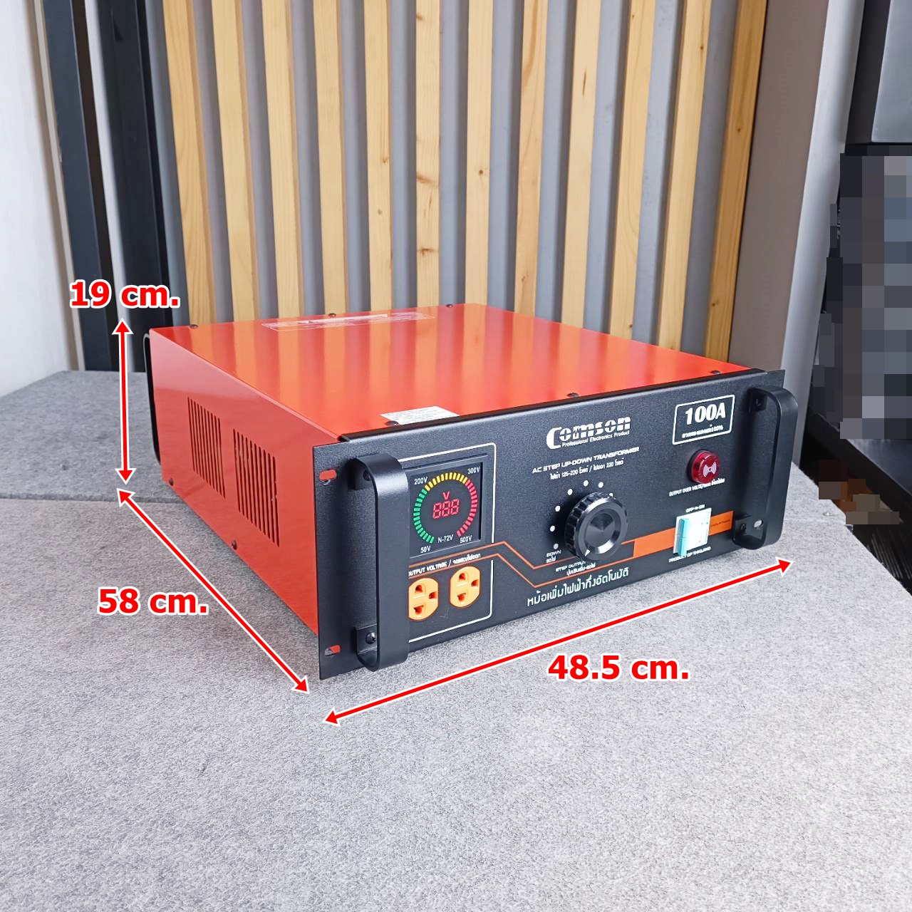 COMSON KMS-100Aหม้อเพิ่มไฟ100A หม้อแปลงดึงไฟ100Aเต็ม ใช้ในเวลาไฟฟ้า220โวล์ตกไฟไม่พอ KMS 100A KMS100A เอไอ-ไพศาล
