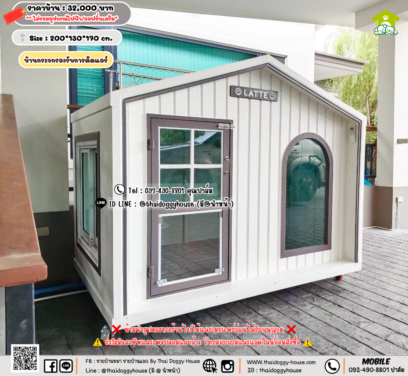 บ้านหมา บ้านแมว 𝐓𝐡𝐚𝐢 𝐝𝐨𝐠𝐠𝐲 𝐡𝐨𝐮𝐬𝗲