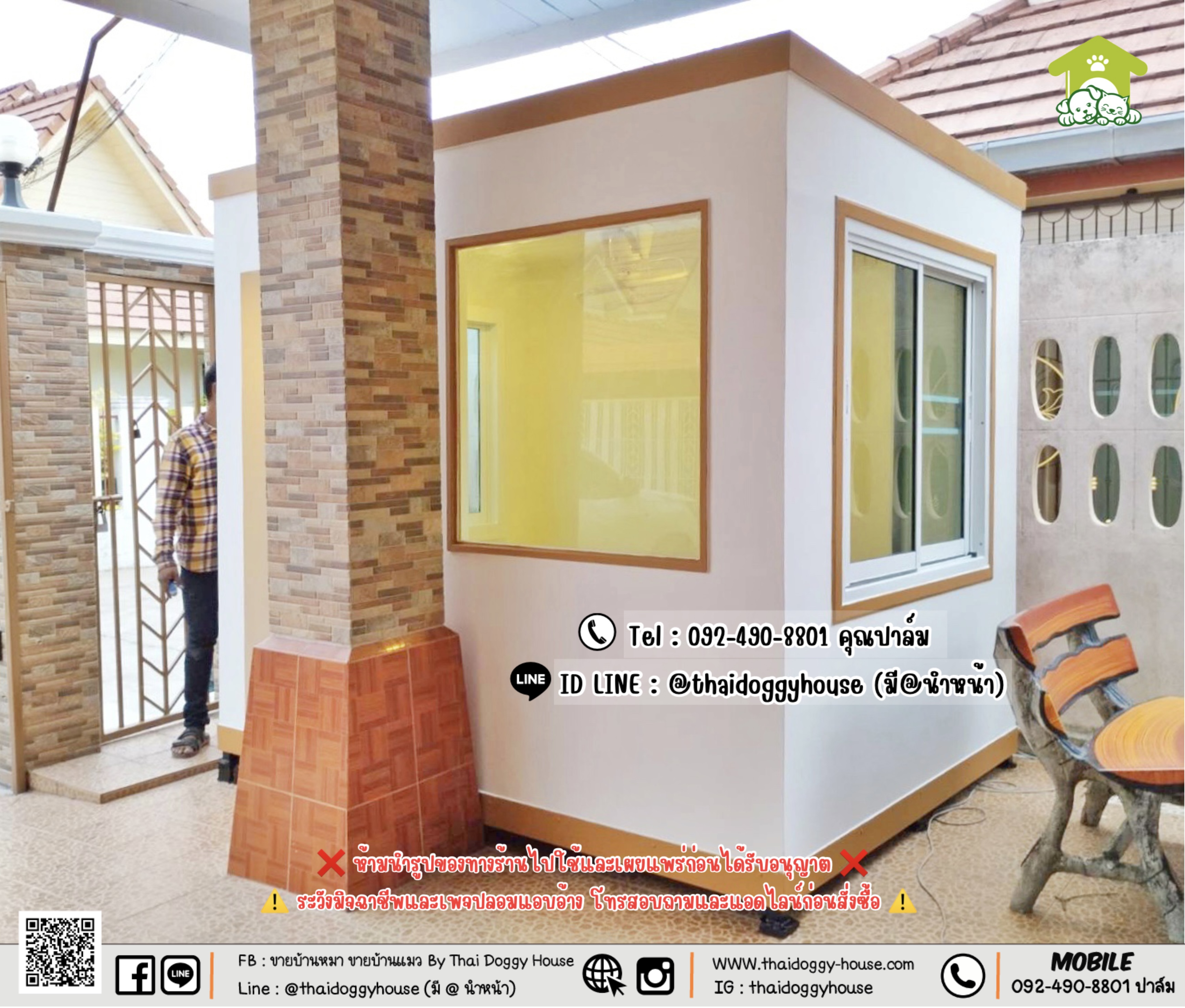 บ้านหมา บ้านแมว 𝐓𝐡𝐚𝐢 𝐝𝐨𝐠𝐠𝐲 𝐡𝐨𝐮𝐬𝐞