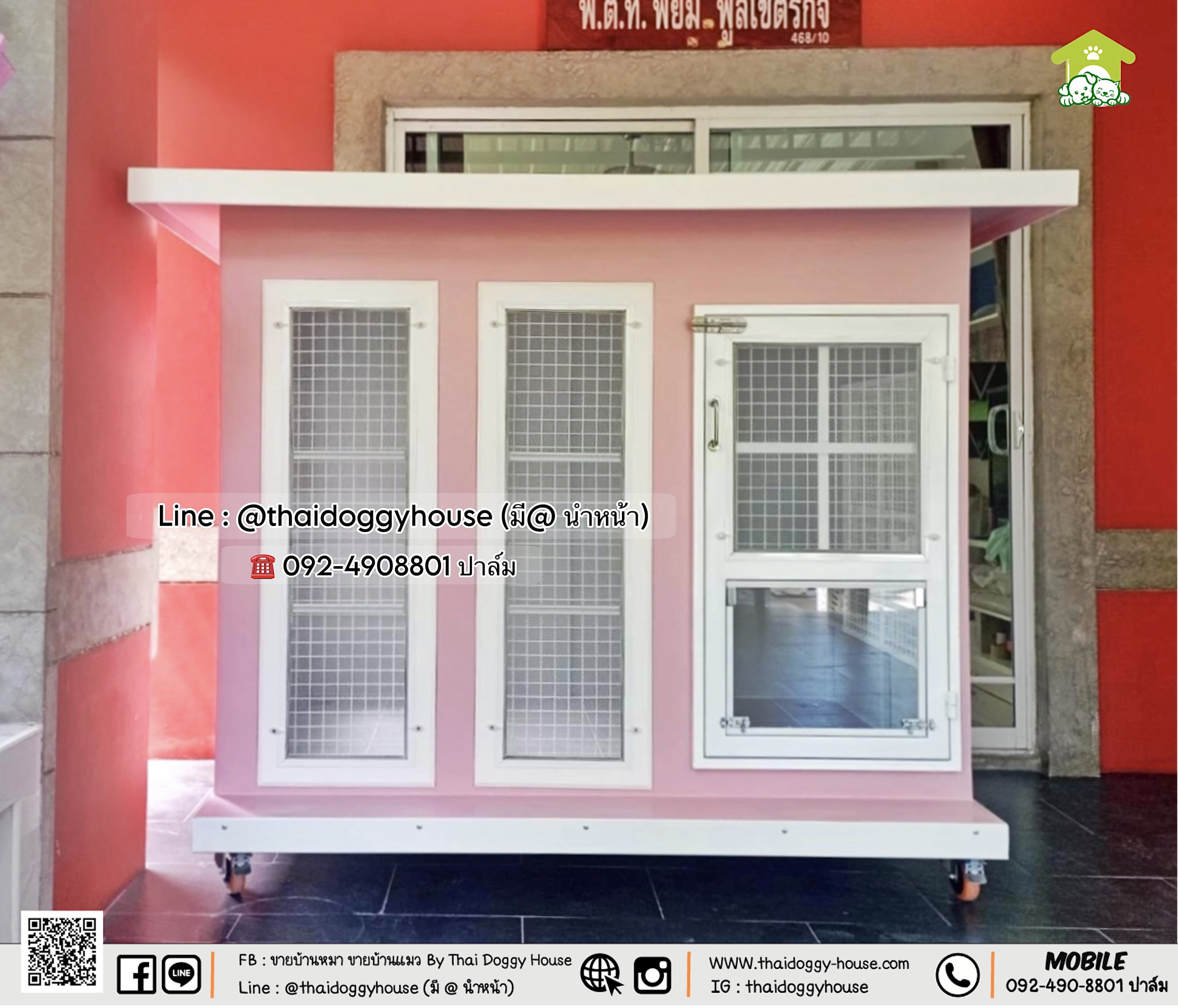 บ้านหมา บ้านแมว 𝐓𝐇𝐀𝐈 𝐃𝐎𝐆𝐆𝐘 𝐇𝐎𝐔𝐒𝐄