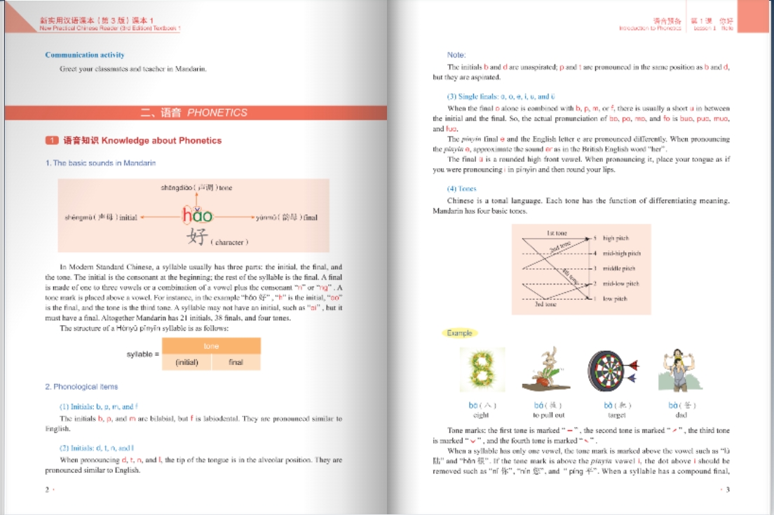New Practical Chinese Reader 1