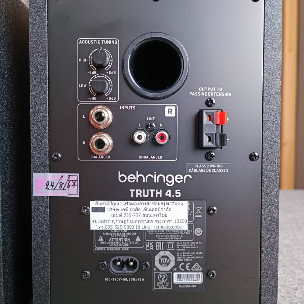BEHRINGER TRUTH 4.5 ตู้ลำโพงมอนิเตอร์ ลำโพง ขนาด 4.5 นิ้ว 64 วัตต์ เบริงเจอร์ TRUTH-4.5 TRUTH4.5 เอไอ-ไพศาล