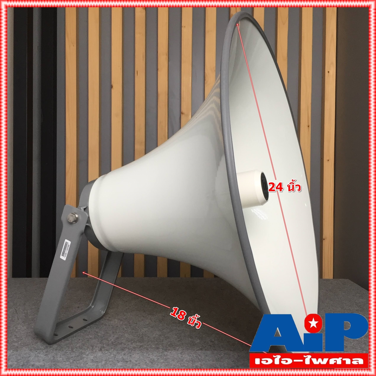 ปากฮอร์นTOA TH-660 สามารถใช้กับรถแห่ได้ เสียงตามสายได้ วัสดุที่ใช้ทำจากอลูิมิเนียมอัลลอยด์ TH660 TH 660 เอไอ-ไพศาล