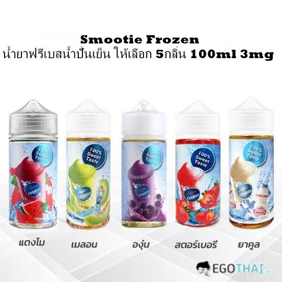 Frozen Smoothie – น้ำปั่นเย็น 100ml
