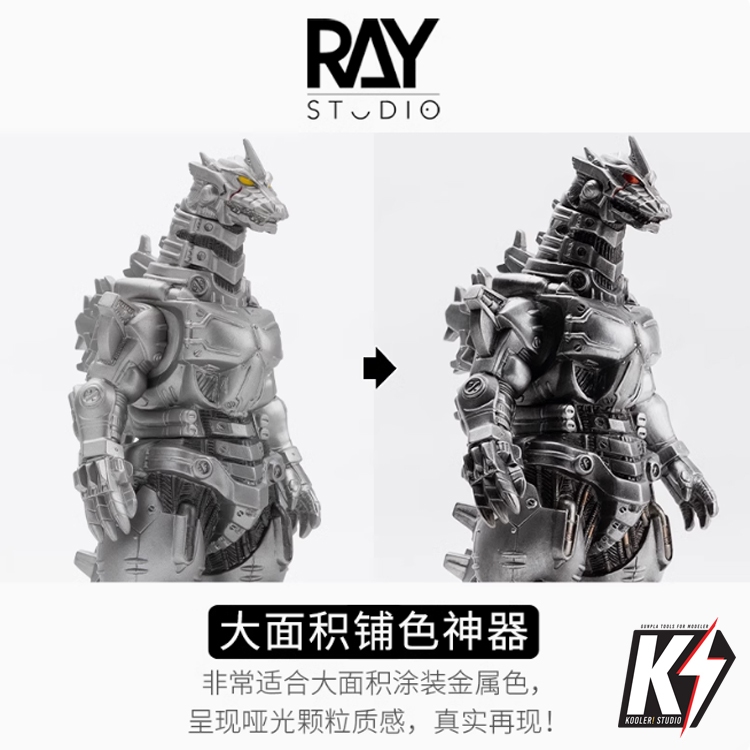Ray Studio แปรง Drybrush สำหรับทำสี Effect