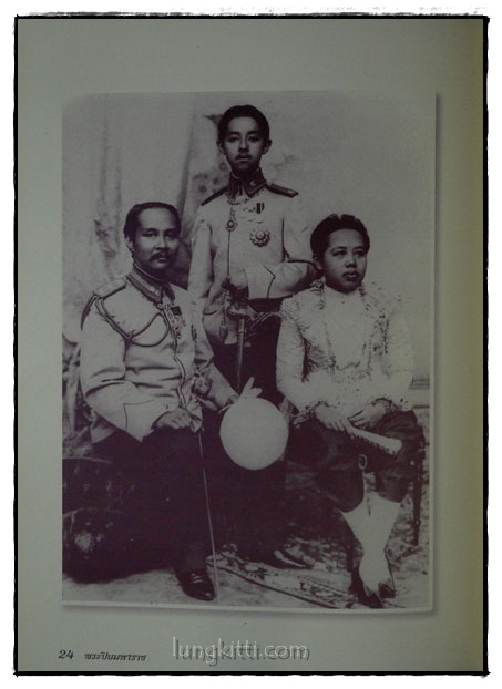 ๑๕๐ ปี พระบาทสมเด็จพระจุลจอมเกล้าเจ้าอยู่หัว 017513 (1)