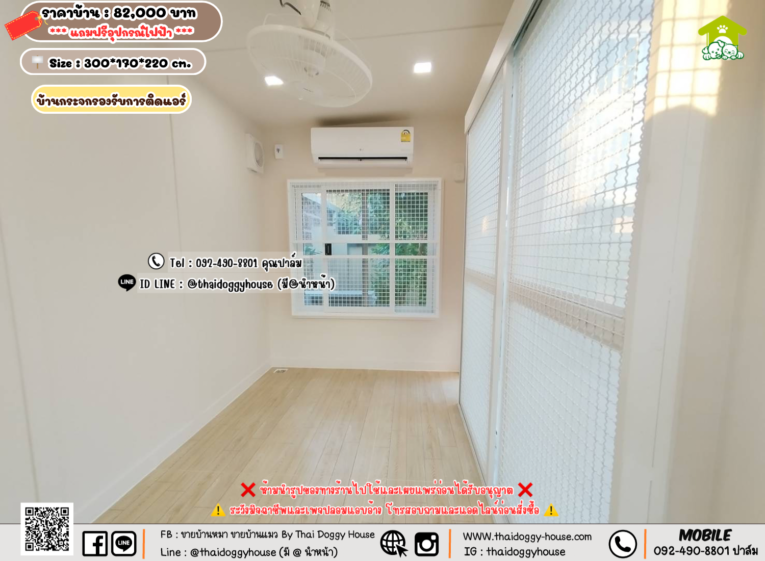 บ้านหมา บ้านแมว 𝐓𝐡𝐚𝐢 𝐝𝐨𝐠𝐠𝐲 𝐡𝐨𝐮𝐬𝗲