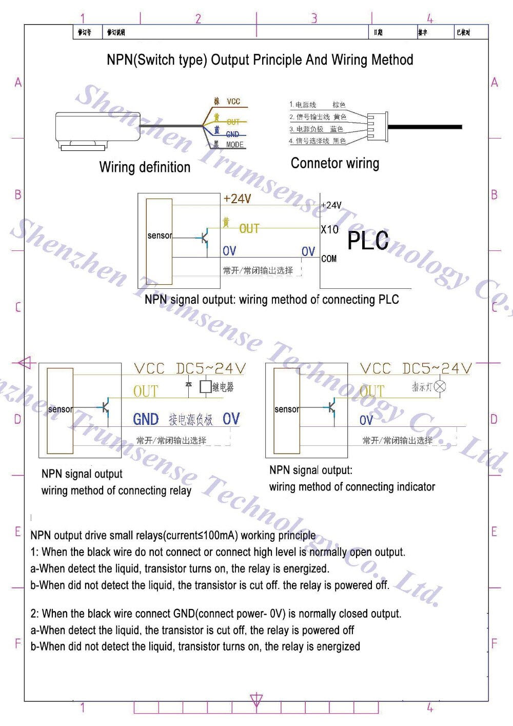 Non‐contact Liquid Level Sensor XKC‐Y25‐T12V(NPN), XKC-Y25-PNP