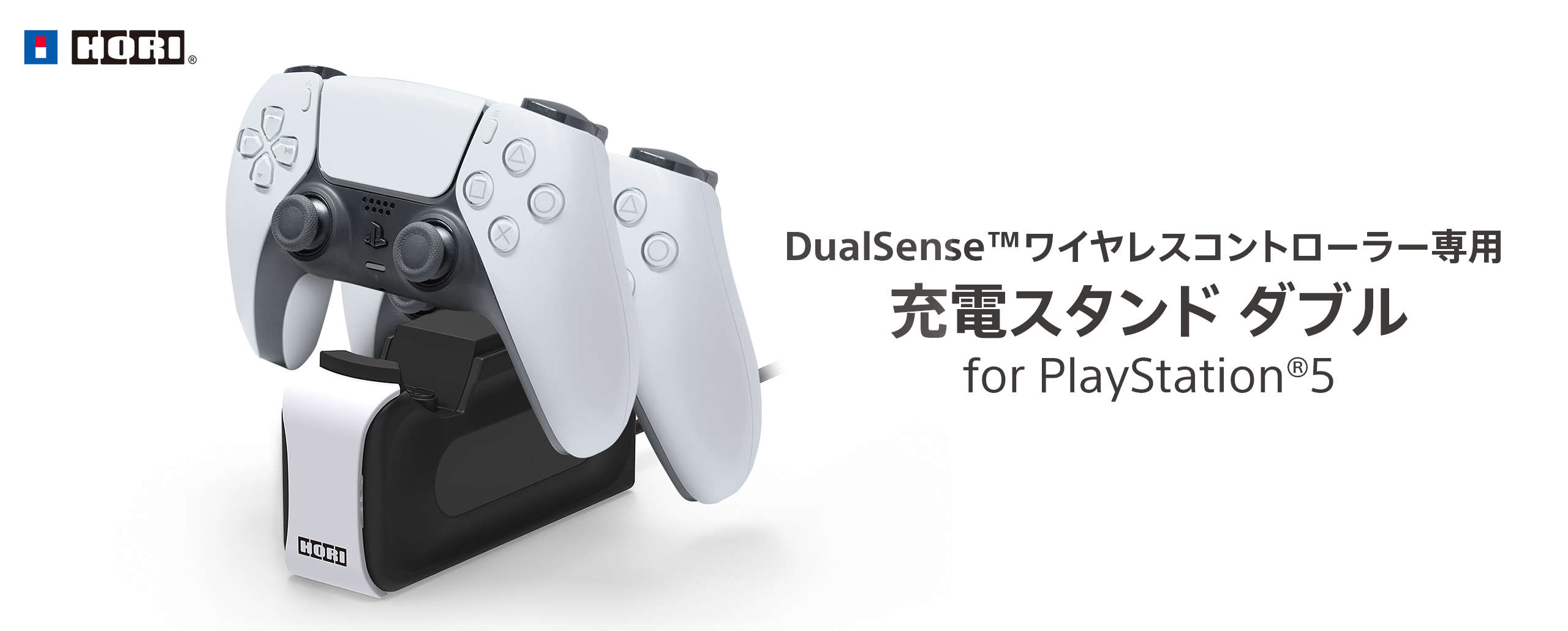 HORI: DualSense ™ Wireless Controller Charging Stand Double for PlayStation®5
