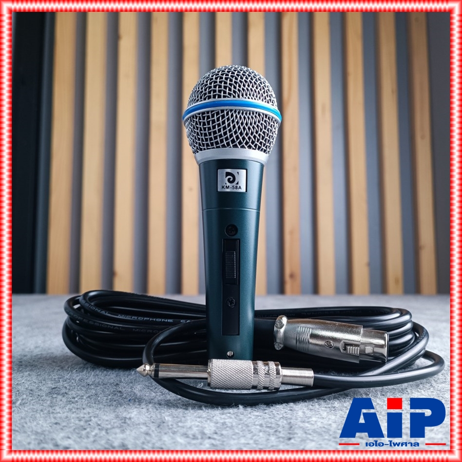 DE ACOUSTIC KM-58A ไมค์สาย รุ่นใหม่ พร้อมสาย 4.5 เมตร แถมฟรี กระเป๋าหนังสีดำ ไมค์ร้องเพลง ไมค์คาราโอเกะ KM 58 A KM58A เอไอ-ไพศาล