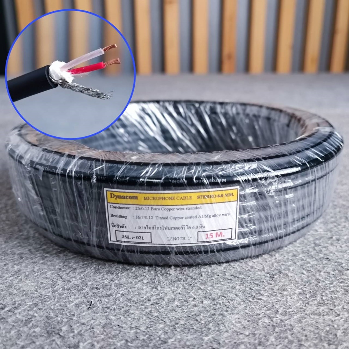 สีดำ ขด15เมตร DYNACOM JSL-021 สายไมค์STสีดำ 6MM สายไมค์สเตอริโอ สายไมค์6MM JSL021 JSL 021 สายสัญญาณ6MM สายสัญญาณสเตอริโอ เอไอ-ไพศาล