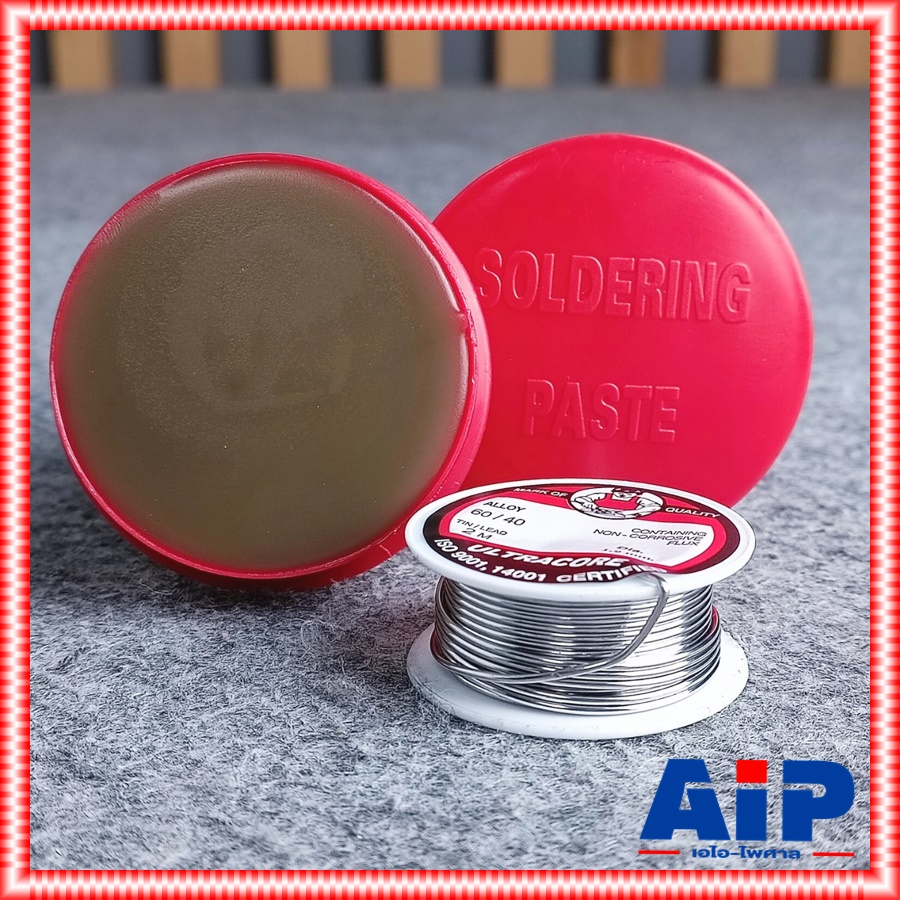 ตะกั่วบัดกรี ( 1.2 mm.) 2เมตร + น้ำยาประสาน (ยางสน) เซ็ตพร้อมใช้งาน ( ตะกั่วขด 2เมตร ULTRACORE 60/40 ขนาด 1.2 มม ยาว 2 เมตร ตะกั่วบัดกรี + ฟักไซด์ ) เอไอ-ไพศาล