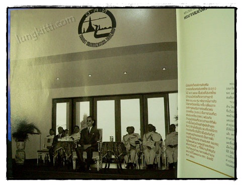 50 ปีทอง การท่องเที่ยวแห่งประเทศไทย 019639 (1)