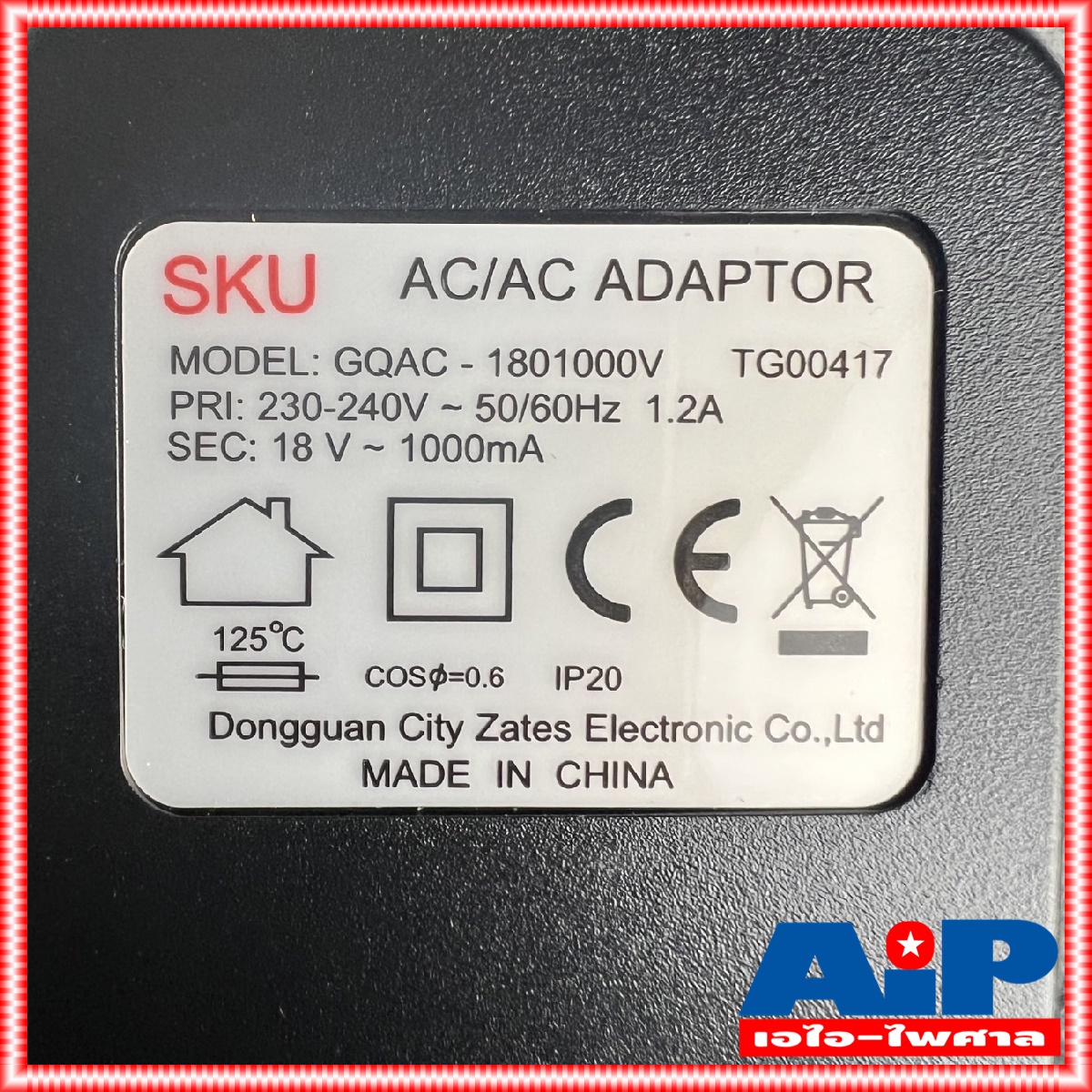 ADAPTOR ของ ALTO AMX-100/140 และ ( ZMX-122FX รุ่นที่ AC 18V ) อะแดปเตอร์ AMX 100/140 AMX100/140 อะแดปเตอร์MIX อะแดปเตอร์มิกซ์ อะแดปเตอร์มิกซ์ALTO