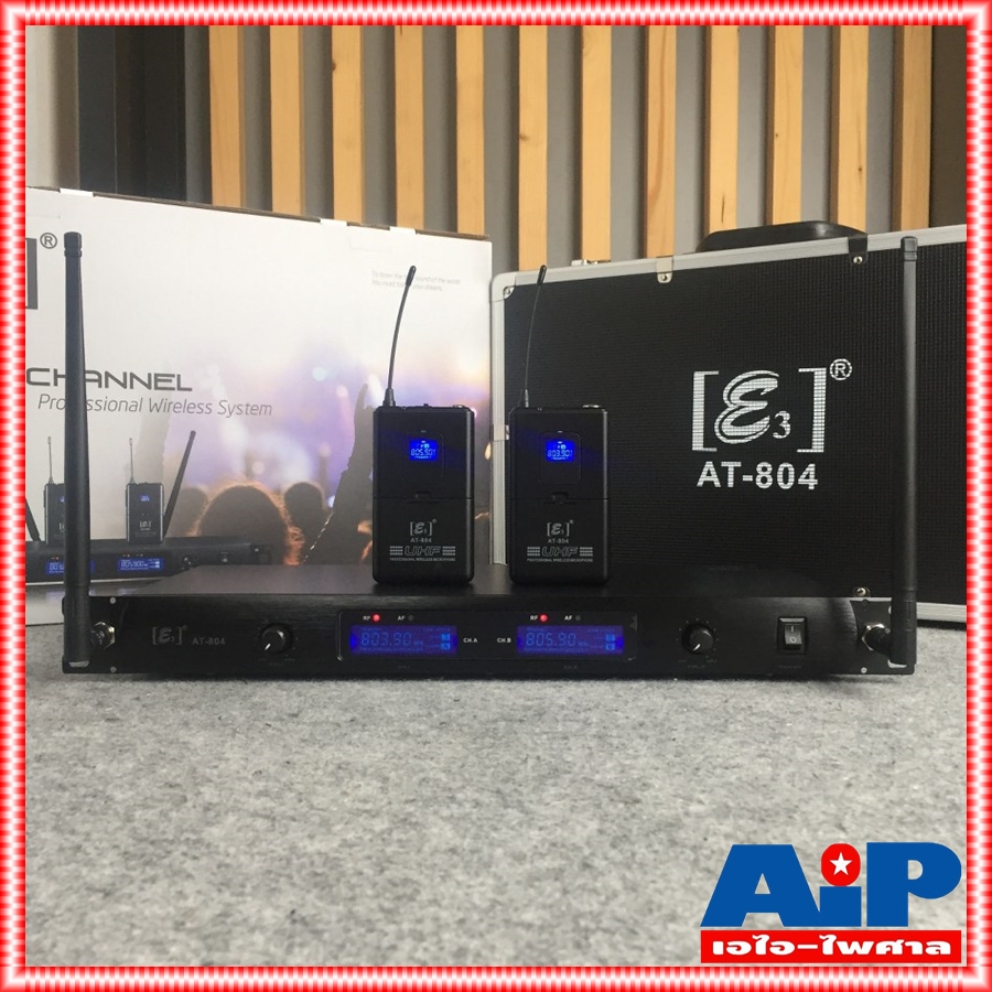 ความถี่ใหม่ กสทช E3 AT-804 ไมค์ลอยหนีบ+คาดคู่ UHF ไมค์ลอย ไมค์ลอยแบบหนีบ AT804 AT 804 ไมค์ลอยคาดคู่ เอไอ-ไพศาล