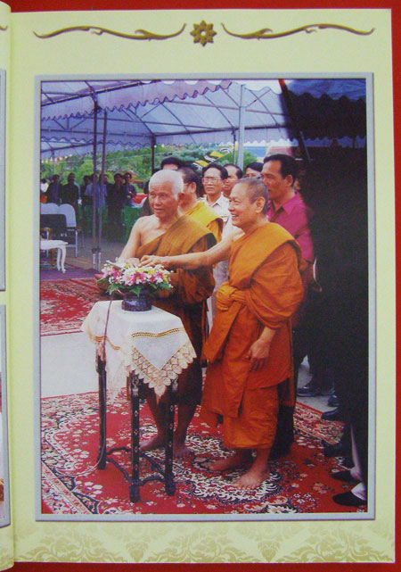 มุทิตาพจนกถา 84 ปี พระอุบาลีคุณปมาจารย์ 000951 (1)