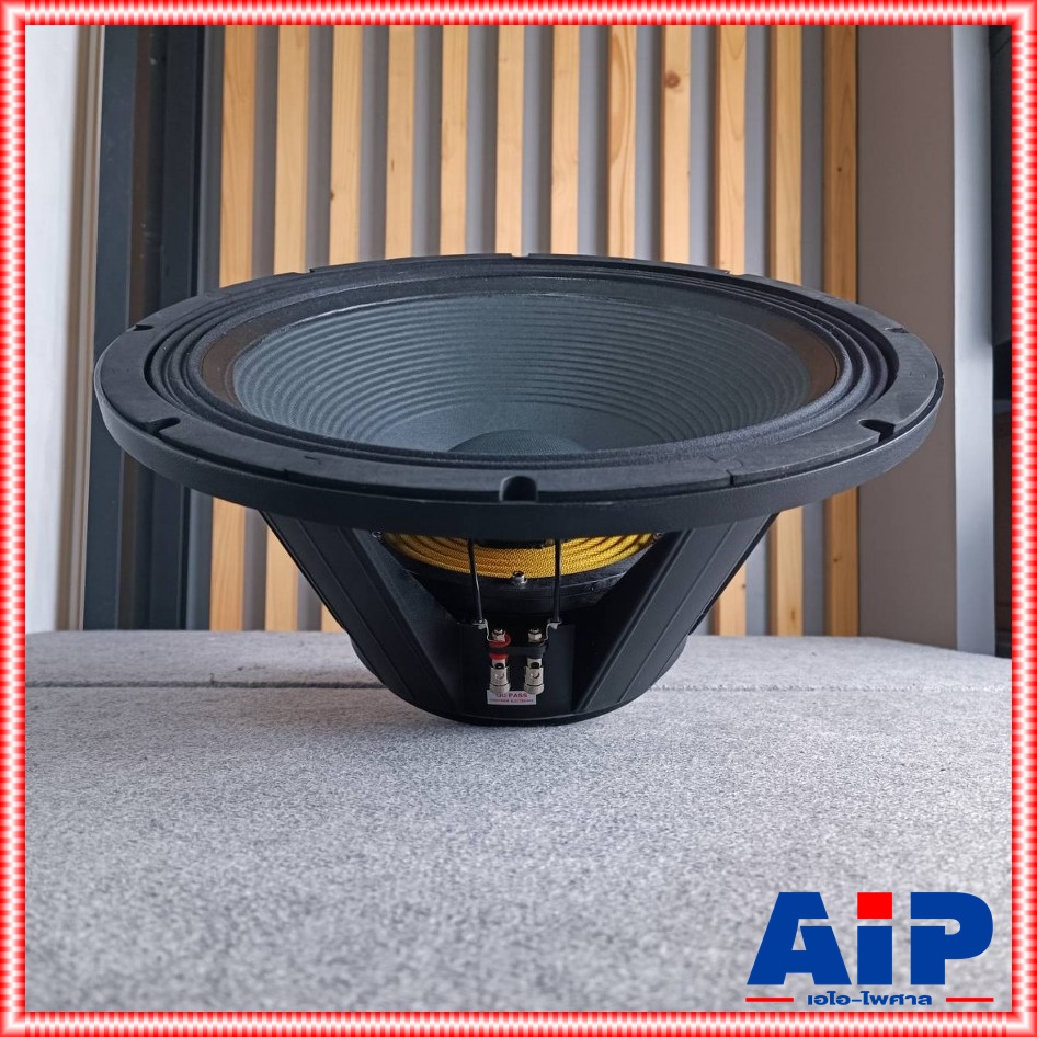 1ดอก NEXON IMPACT 18F4M ดอกลำโพง 18นิ้ว ดอกลำโพง 18F-4M 18F 4M ซับเบส18นิ้ว ซับเบส เอไอ-ไพศาล