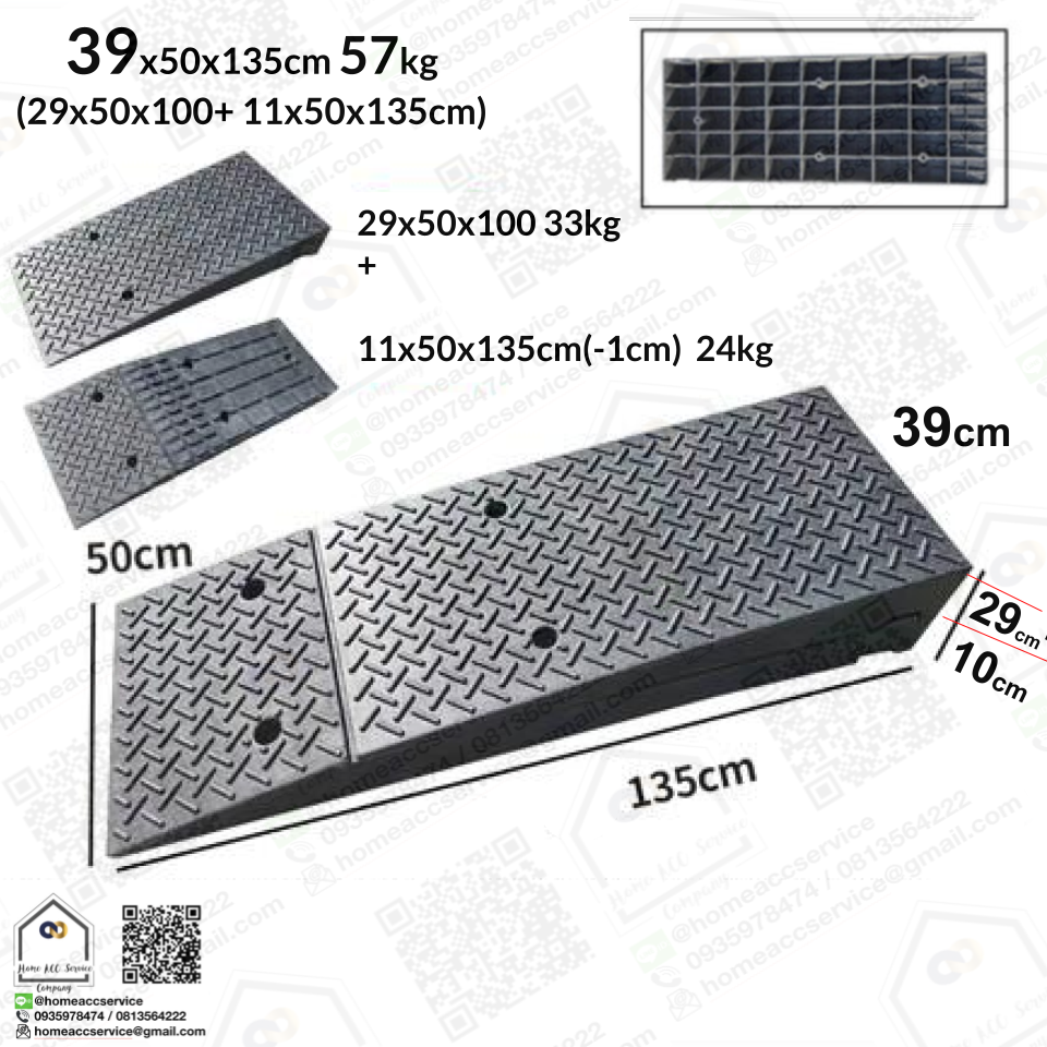ทางลาดยางปีนฟุตบาท รวมสูง 39ซม. 29+ส่วนเสริม11(-1ซม.) ลาด 135ซม. กว้าง 50ซม. หนัก 57kg - Rubber Ramp with Extention 39x135x50 cm (29+10) 57kg